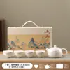 Juego de Té Gongfu de Porcelana Blanca Dehua Juego Gaiwan para Exteriores Juego de Té de Viaje Tapa Única Cuatro Tazas Caja de Regalo Portátil Estampar Logo