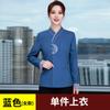 Overoles de limpieza manga larga china para mujer empresa de limpieza de habitaciones de hotel propiedad del hospital distrito limpiador de saneamiento tía Qiu