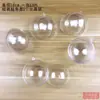Adorno Colgante de Bola de Cristal Creativo Colgante Escolar Jardín de Infancia Aire Techo del Aula Tienda Decoración Techo de Estante Arreglo Ninguno