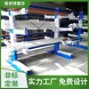 Estantes Cantilever Tubo cuadrado Tubo redondo Placa Perfil de aluminio Almacenamiento de alta resistencia Estantes Cantilever de una y dos caras Estantes de tubos de acero