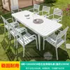 Mesa y Silla Mojia de Aleación de Aluminio para Exteriores, Mesa para Patio, Jardín, Villa, Terraza, Balcón, Mesa Sencilla Casual Blanca