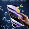 Yizhi es adecuado para película templada Redmi Note 17, película de privacidad para pantalla completa Note 17 Pro, película para teléfono 17C de protección ocular, anticaída
