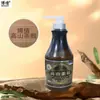 Shampoo e Condicionador Boqian Alpine Tea Bran spa balance 1000ml grande capacidade Remoção de Caspa
