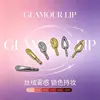 Cabeça de pincel para gloss metálica em liga de zinco compatível com vários formatos e estilos de tubos de gloss vazios, pincel labial e cabeça de aplicador de gloss disponíveis para atacado