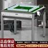 Série completa de máquina de Mahjong mesa de Mahjong elétrica rotor rolo montanha-russa baixo dobrável aquecimento máquina de Mahjong totalmente automática uso doméstico