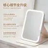 Espejo de maquillaje LED transfronterizo con luz, tocador plegable, portátil inteligente HD, para llevar, habitación de estudiante, espejo de maquillaje de escritorio