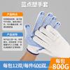 Guantes de goma personalizados al por mayor de fábrica, guantes de plástico protectores engrosados resistentes al desgaste, antideslizantes, transpirables, guantes dispensadores
