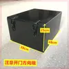 Caja de herramientas adicional para camión ligero Oumake S1 Sinotruk caja de herramientas de chapa metálica engrosada