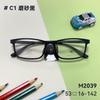 Gafas de estudiante de moda miopía montura tr M2039 Ciudad de Danyang ojos gafas para niños prevención y control caja montura de gafas