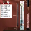 Pincel Pluma Deli Hw187 Pelo de Lobo para Estudiantes, Principiantes, Pintura China, Caligrafía Infantil, Copia de Escritura Regular y Práctica de Escritura