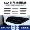 Adecuado para Mercedes-Benz Cla C118 X118 Cla200 Cuchilla de Aire Delantera y Trasera Garganta de Escape Labio Trasero Difusor Trasero Piezas de Modificación Transfronterizas