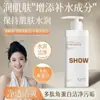 Shampoo Polipeptídeo Queratina Controle de Oleosidade Fofo Fragrância Duradoura Vsze Original Conjunto de Três Peças