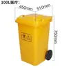 Cubo de Basura para Residuos Médicos, Amarillo, Operado con Pedal, con Tapa, para Clínicas, Hospitales, Contenedores de Residuos Médicos, Laboratorio, Venta al por Mayor del Fabricante