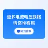 Medidor de Electricidad Inteligente Multifunción de Tres Fases y Cuatro Hilos Inalámbrico 4G Lin Yang Viene con un Sistema de Monitoreo de Consumo de Energía y Lectura Remota de Medidores de Fábrica