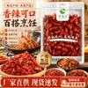 Colección Completa de Especias: Anís Estrella, Canela, Hoja de Laurel, Pimienta de Sichuan, Chile, Comino, Hinojo - Mismas Especias de Supermercado para Venta al Por Mayor