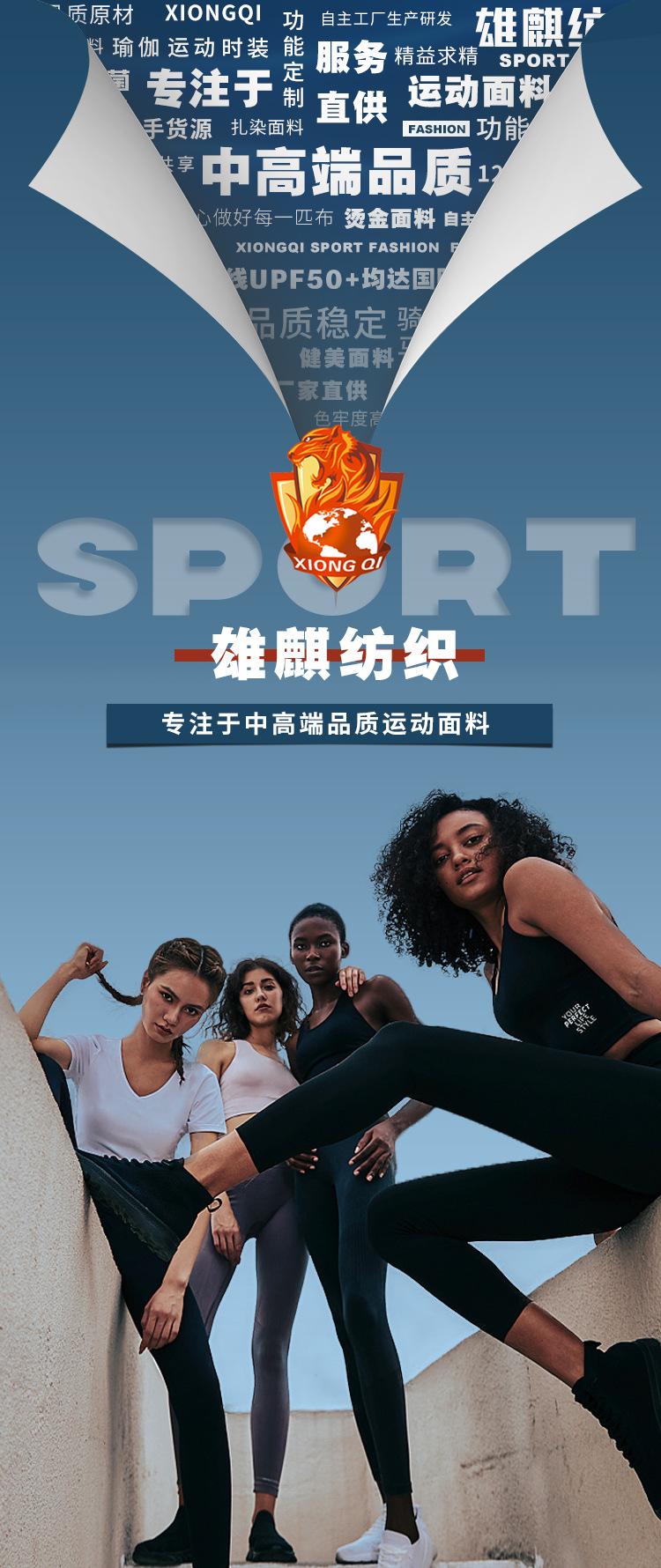 公用头.jpg