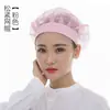 Gorro de red para fábrica de alimentos/Gorro transpirable a prueba de polvo para taller/Gorro sanitario/Gorro de trabajo/Gorro blanco se puede invertir/Gorro de fábrica al por mayor