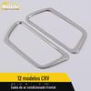 Adequado para 12 CRV saída de ar condicionado frontal moldura decorativa acessórios de carro decoração interior e exterior modificação acessórios especiais