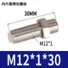 Cilindro de Deslizamiento Sin Vástago Piezas Ajuste de Posicionamiento Ajuste de Tornillo Límite Amortiguador M5M8M10M12M14M20