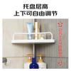 Estante de Almacenamiento para Baño de Acero Inoxidable de Piso a Techo Sin Perforación Trípode Retráctil de Pie Estante Misceláneo para Baño