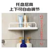Prateleira de Armazenamento para Banheiro, Estante de Armazenamento Multicamadas para Banheiro, Prateleira de Armazenamento, Prateleira de Armazenamento de Chão ao Teto Transfronteiriça, Não Requer Furação