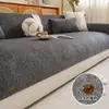 Cojín de Sofá Impermeable a Prueba de Orina Resistente a Arañazos de Gato Universal para Cuatro Estaciones Cojín de Asiento Antideslizante Funda de Sofá de Color Sólido Simple Cubierta de Tela Venta al por Mayor