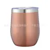 Taza de Agua con Forma de Huevo Transfronteriza Comercio Exterior 12 oz Creativa en Forma de U para Vino Tinto Doble Pared de Acero Inoxidable Aislada Taza de Huevo