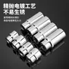 Venta al por mayor del fabricante Dado Hexagonal de 3/8", Dado Extendido de Múltiples Especificaciones para Reparación de Automóviles, Dado para Llave de Carraca Zhongfei con Espejo