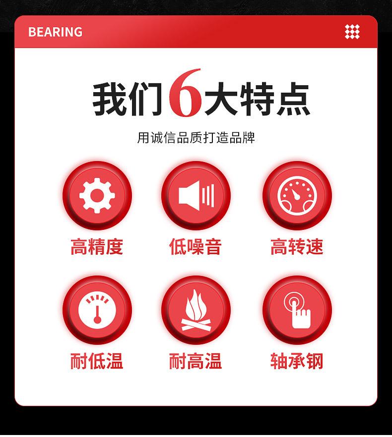 确认版-(2)_03.jpg