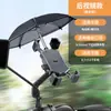 Suporte de celular para veículo elétrico transfronteiriço suporte de bateria de bicicleta para bicicleta suporte de navegação móvel à prova de chuva para moto