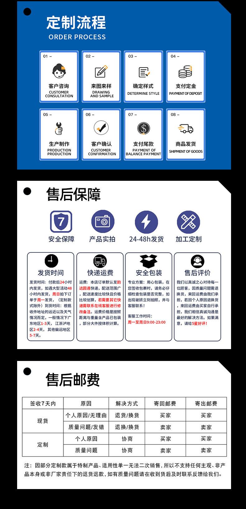 嘉盛鑫详情页模版_11.jpg