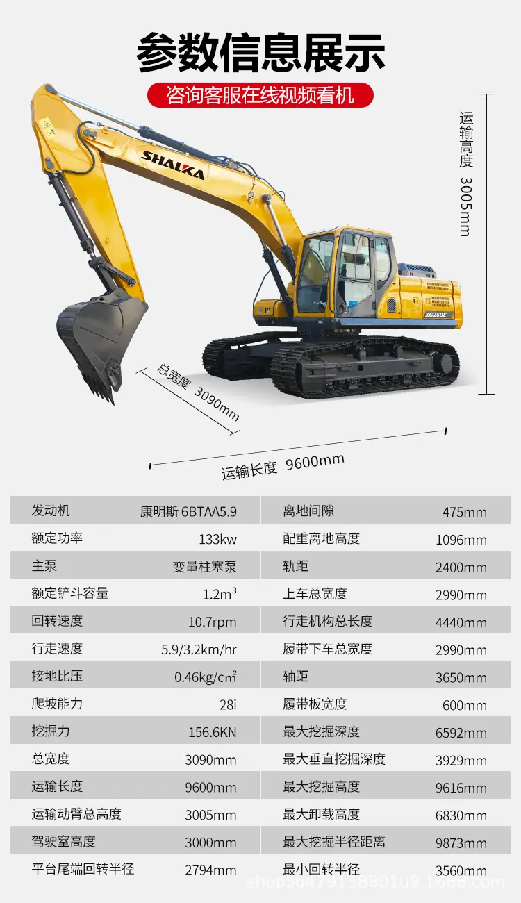 XG260E_02.jpg