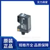 Sensor Fotoelétrico Reflexivo BAUMER Série OT300 OT300.SL-GDZZJ.72N 11240059