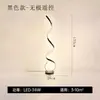 Luminária de chão LED criativa, iluminação simples e moderna para sala de estar, luz ambiente para sofá, luminária de quarto, luminária de chão de canto