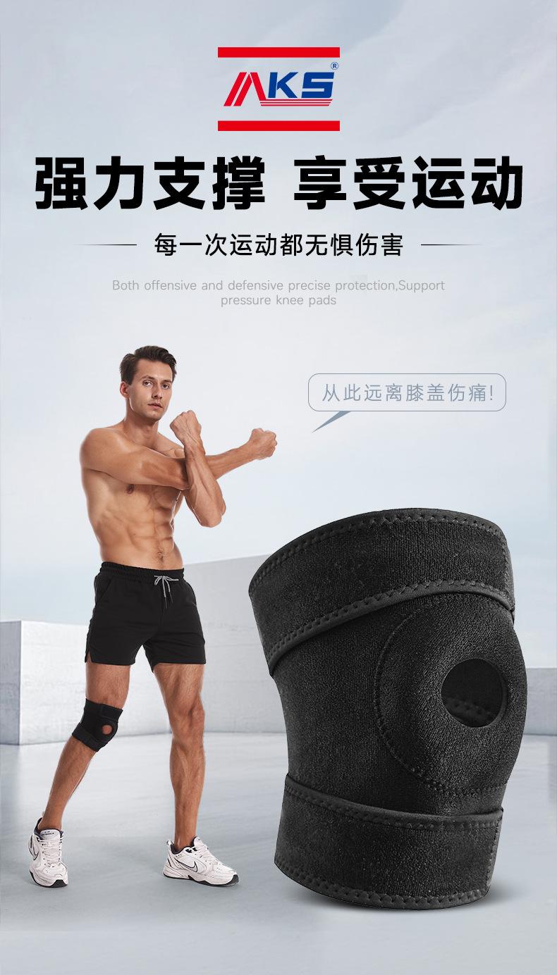 0730-X6218护膝详情-1_01.jpg