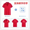 Polos de verano con cuello, ropa de trabajo, uniformes corporativos y para grupos, tops de trabajo con impresión de logo personalizado