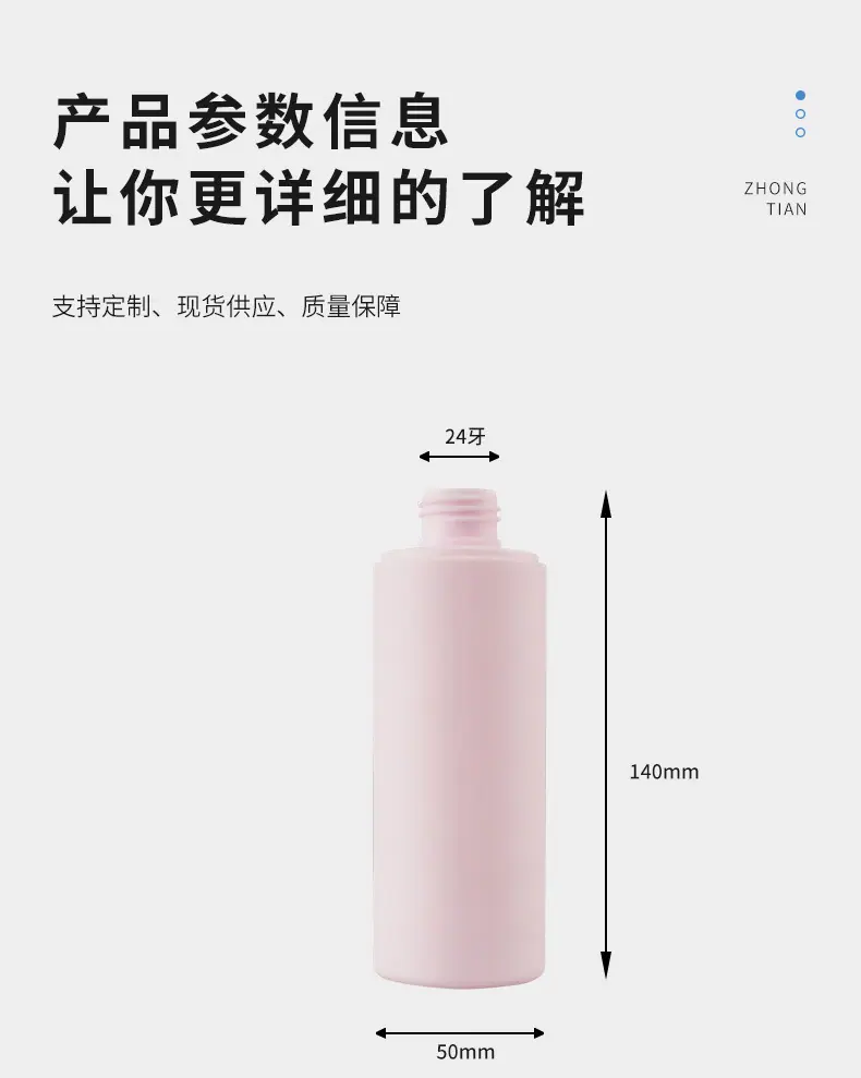 产品详情_02.jpg
