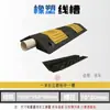 Rampa de Cruce de Cables Tipo Puente, Ranura para Bordillo, Felpudo para Umbral, Pendiente de Doble Cara, Alfombrilla para Pendientes, Tablero de Compresión de Bordes, Protección de Cables, Reducción de Velocidad