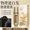 Han Zini Peine de Coloración para el Cabello Multi-Péptido Tubo Dorado Pequeño, Conveniente Bolígrafo Temporal de Color para Retoques de Cabello, Venta al por Mayor y Dropshipping