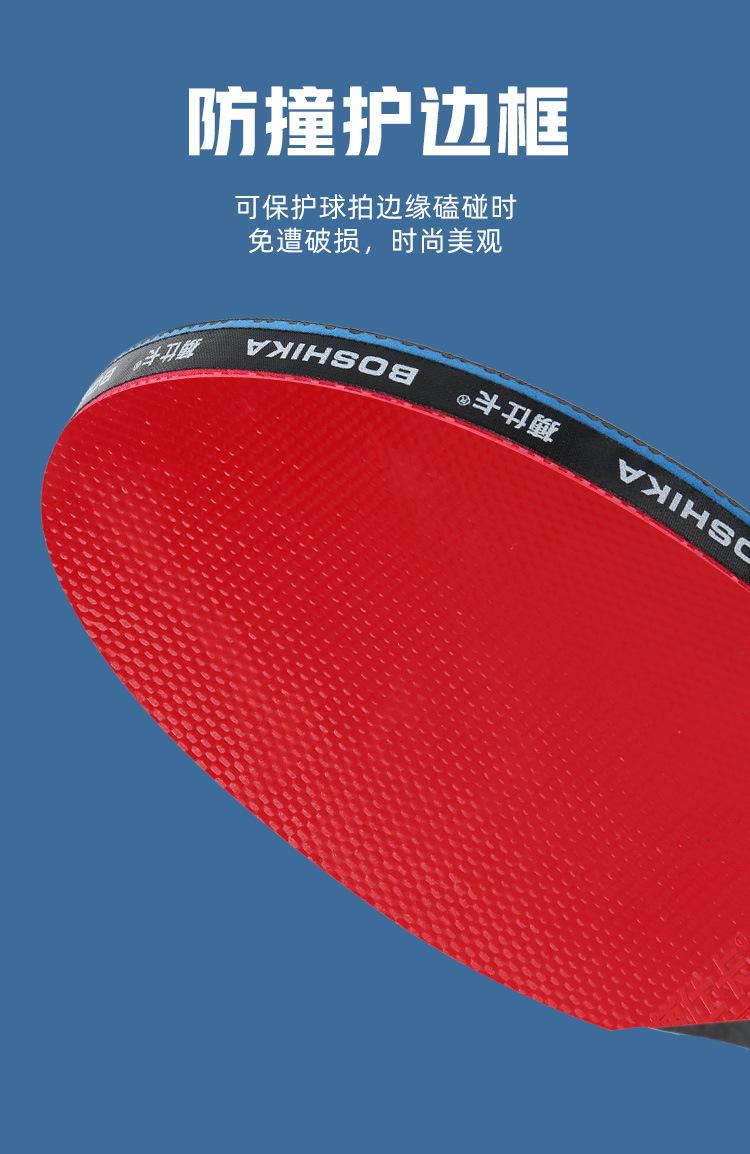 详情页_07.jpg