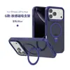 Funda de Teléfono Móvil Mate Adecuada para iPhone 17/18 Pro, Anticaída, Funda de Teléfono Móvil con Soporte Magnético Invisible para Apple 16 Plus
