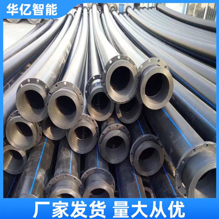 煤矿用钢丝网骨架聚乙烯液体管 华亿02