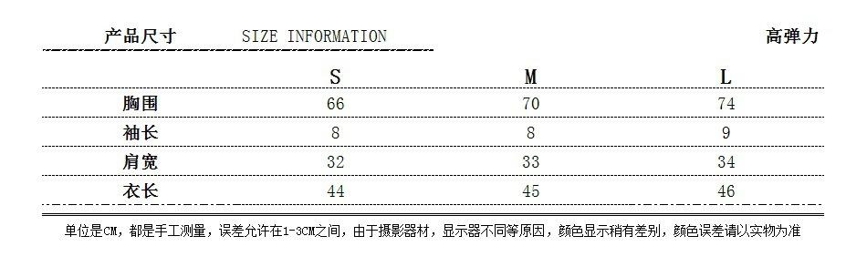 尺码表.jpg