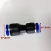 Accesorios Soplador Cabezal Láser Tubo de Aire Válvula de Aire Conector Recto 6MM 8MM Boquilla de Aire Ajustable Máquina de Corte Láser Grabado Boquilla