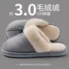 Chinelos de chão estilo japonês para mulheres, novos 2026 outono e inverno para casa interna, chinelos de algodão felpudo antiderrapantes para homens