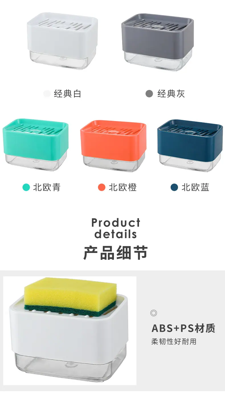 皂液盒_10.jpg