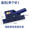 Con Panel 50A Pinza de Prueba de Motor Pinza de Envejecimiento Pinza de Audio Bornera Lámpara LED Pinza de Presión de Resorte