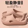 Sandalias Médicas Antideslizantes Eav para Mujer, Parejas de Verano, Uso en Interiores del Hogar, Baño, Uso en Casa, Ropa Exterior para Parejas de Hombres