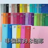 Papel de esponja con polvo de oro eva papel brillante con adhesivo 30*20cm precio por hoja para soporte de abanico diy