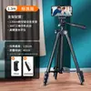Suporte para Celular Câmera Dslr Fotografia ao Ar Livre Transmissão ao Vivo Tripé 3130/20 Suporte Fabricante Atacado em Estoque
